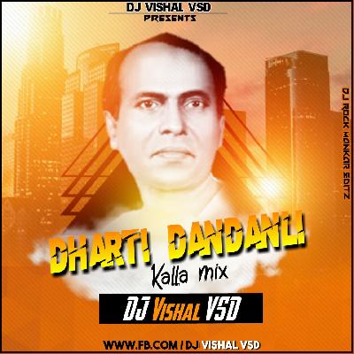 Dharti Dandanli -  Kalla Mix  - Dj Vishal Vsd